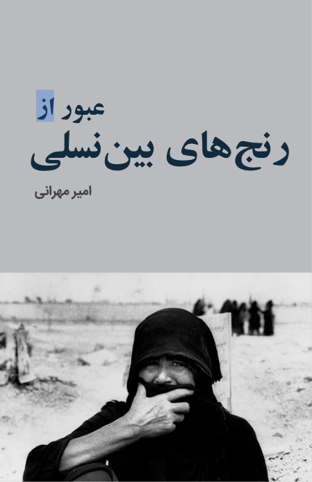 جلد کتاب‌ها