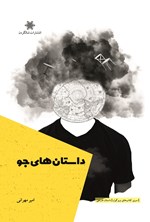 جلد کتاب‌ها